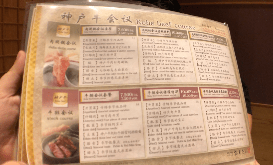 螢幕快照 2018-11-02 上午2.25.59