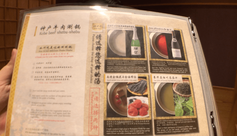 螢幕快照 2018-11-02 上午2.28.05